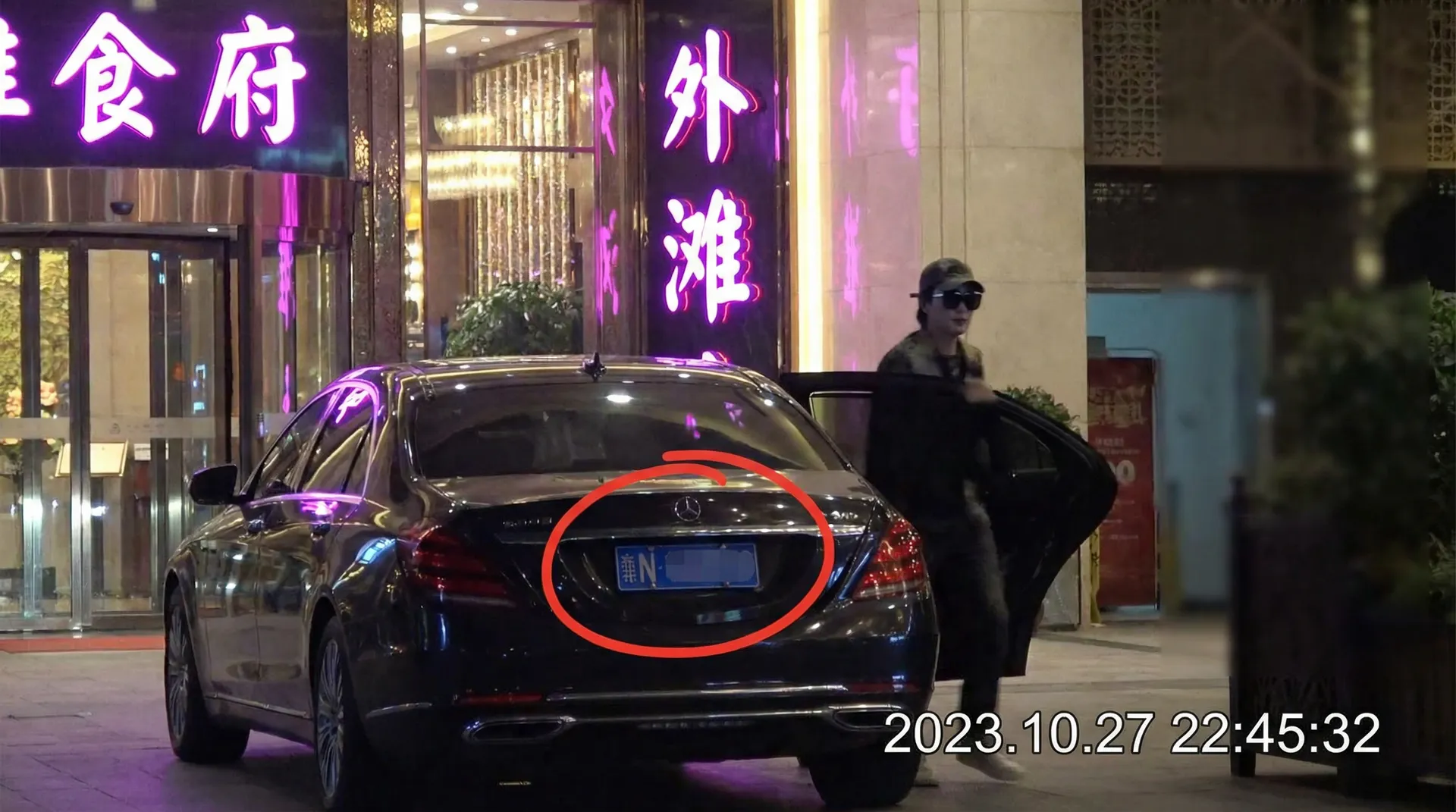 【男奴】男奴最新地址 - 热门男奴影视交流社区 - 豪车餐厅外被拍