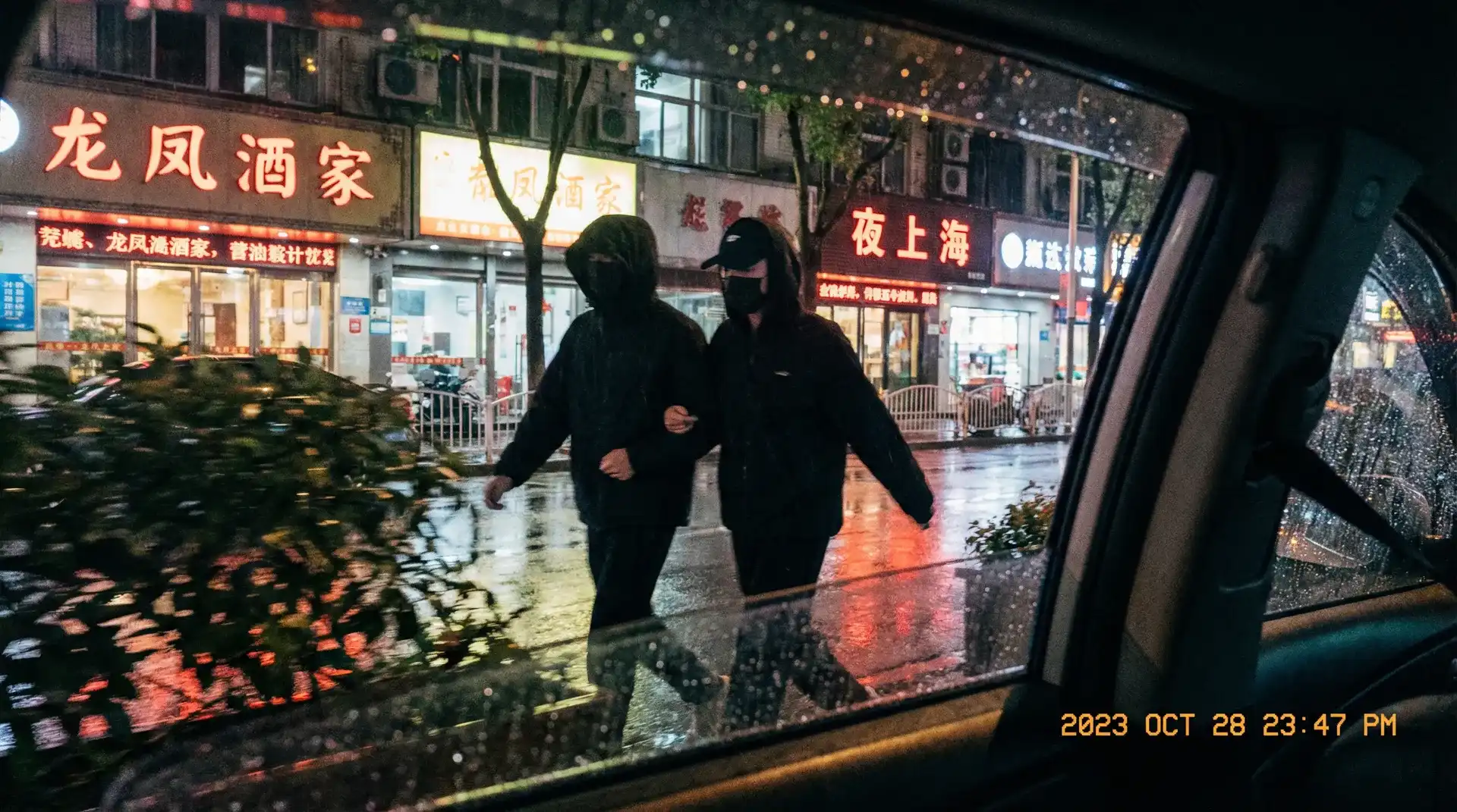 【男奴】男奴最新地址 - 热门男奴影视交流社区 - 顶流明星深夜密会现场抓拍照片